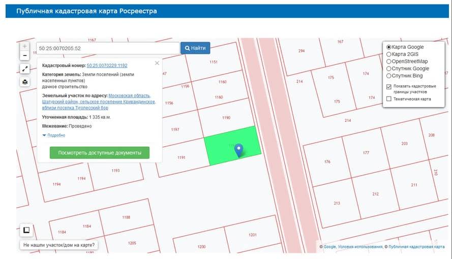 Как проверить земельный участок по кадастровому номеру: поиск информации об обременениях на карте и в базе росреестра | baskal45.ru