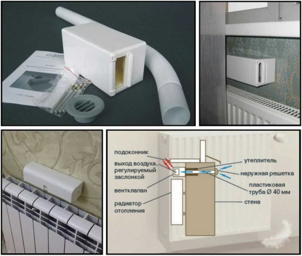 Клапан приточной вентиляции для пластиковых окон: виды, установка и видео