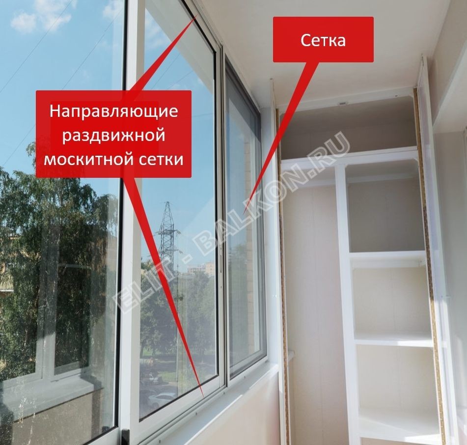 Как установить москитную сетку на раздвижные окна