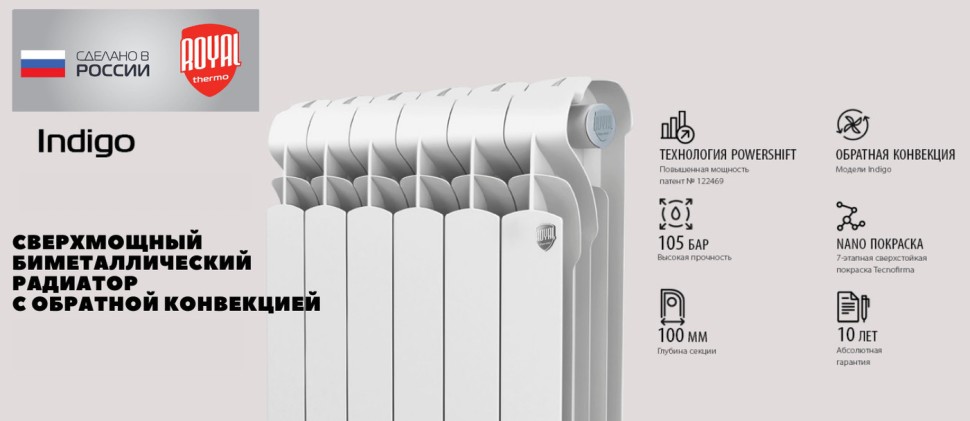Биметаллические радиаторы отопления: какие лучше (топ-12) | инженер подскажет как сделать