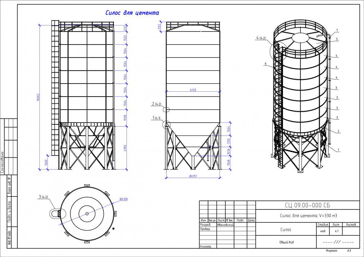 Цементный силос чертеж