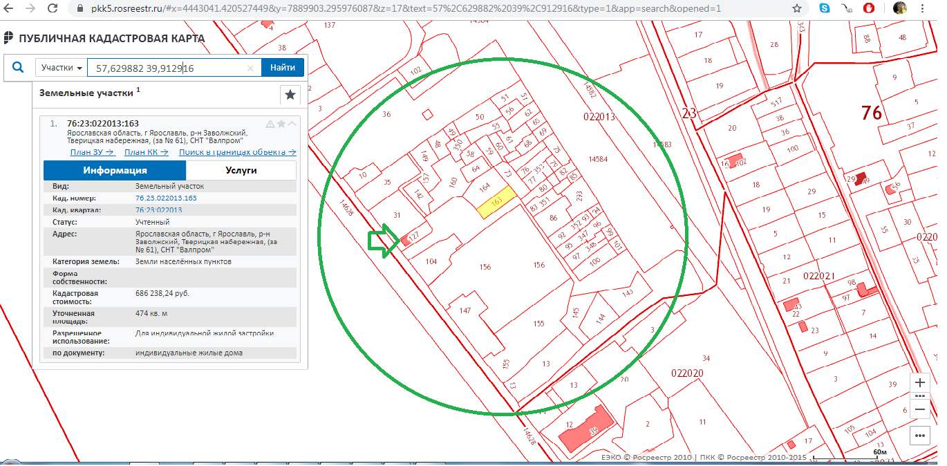 Определяем категорию земельного участка по кадастровому номеру, адресу или ищем на карте росреестра - городское поселение быково - информационный портал
