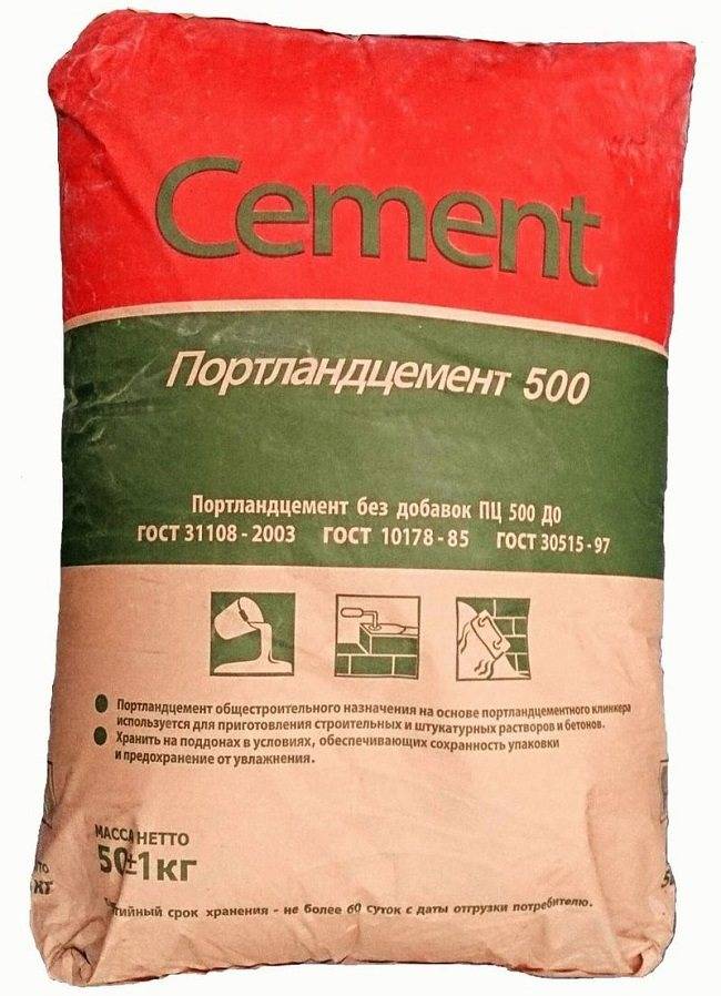 Чем отличается обычный цемент от портландцемента | в чем разница