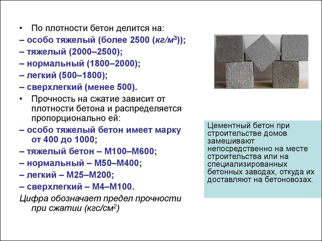 Ru/28/зачем использовать силикатный песок в бетоне.md at main · kokiulinjsb/ru · github