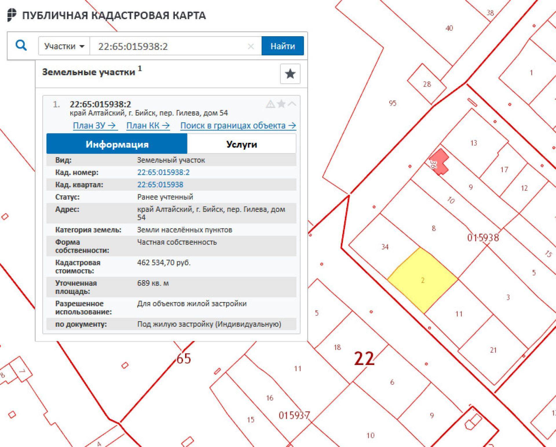 Как проверить кадастровый номер земельного участка через интернет: на портале росреестра, через публичную кадастровую карту