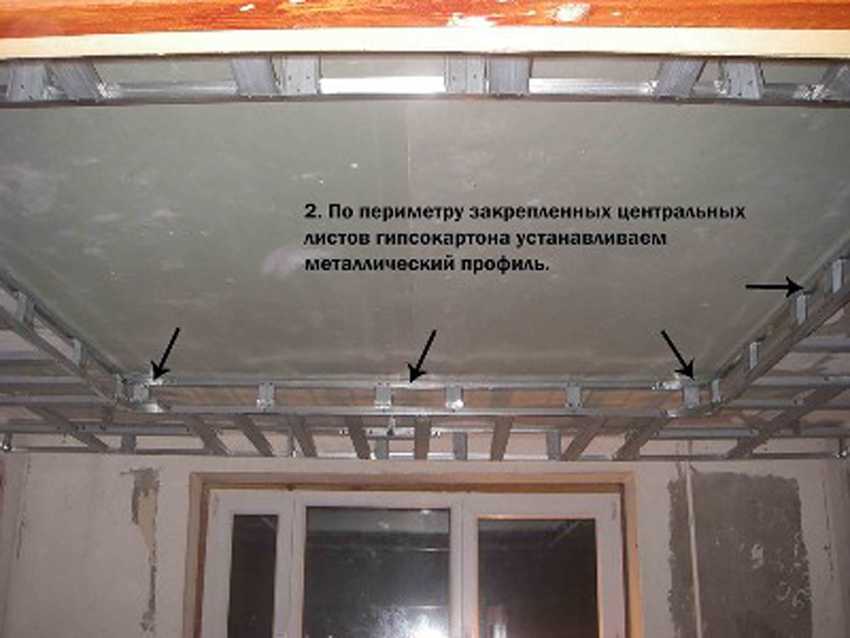 Короб из гипсокартона на потолке под натяжной потолок и с подсветкой: монтаж