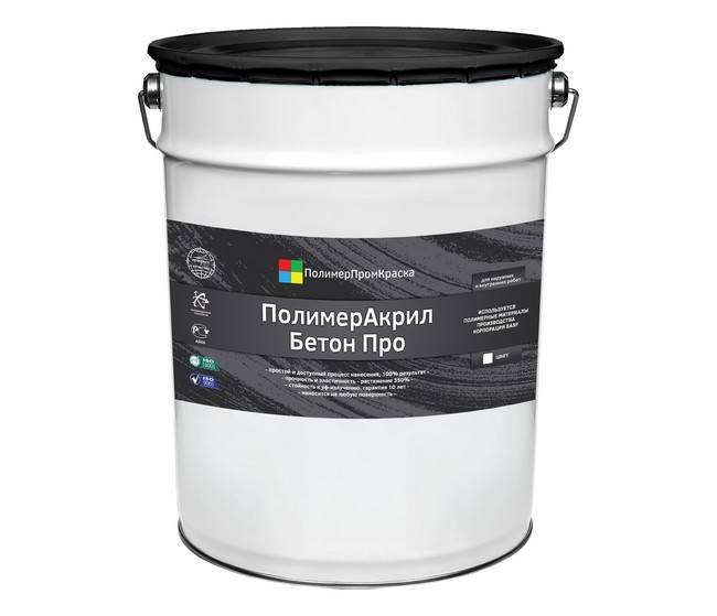 Краска по бетону для наружных работ износостойкая: резиновая краска для бетона, краска на резиновой основе прорезиненная для наружных работ
