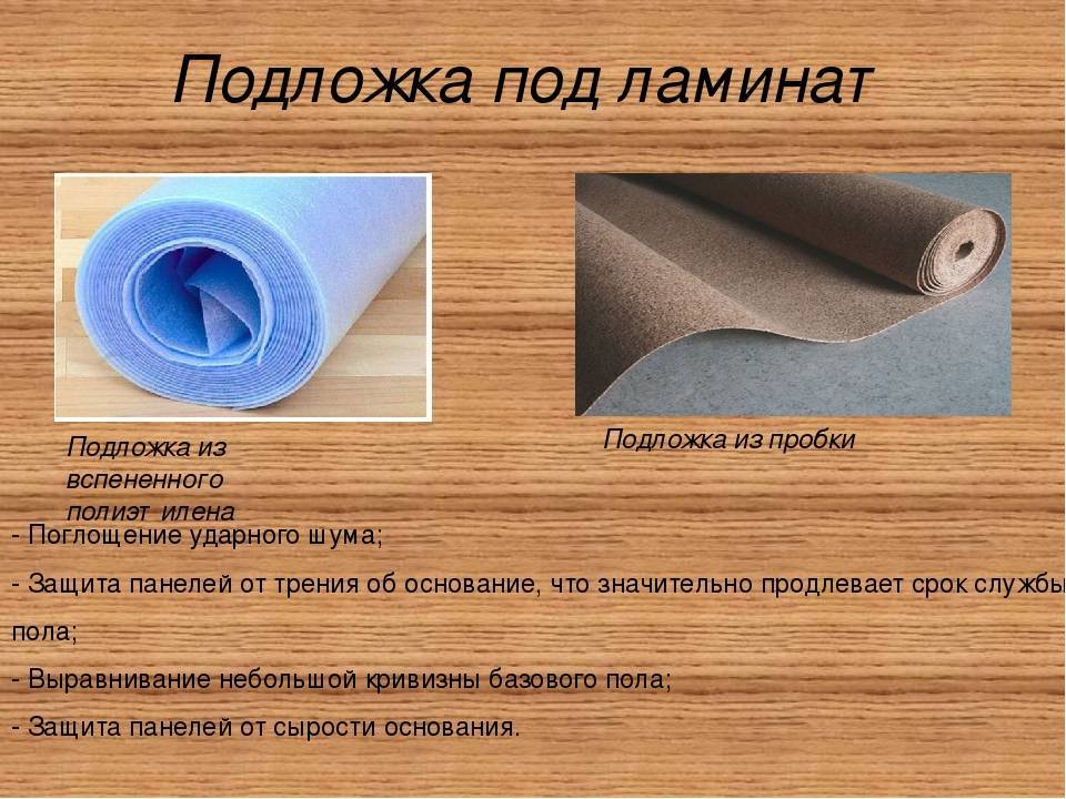 👷 ветрозащитные и теплозвукоизоляционные плиты isoplaat: особенности применения, монтажа