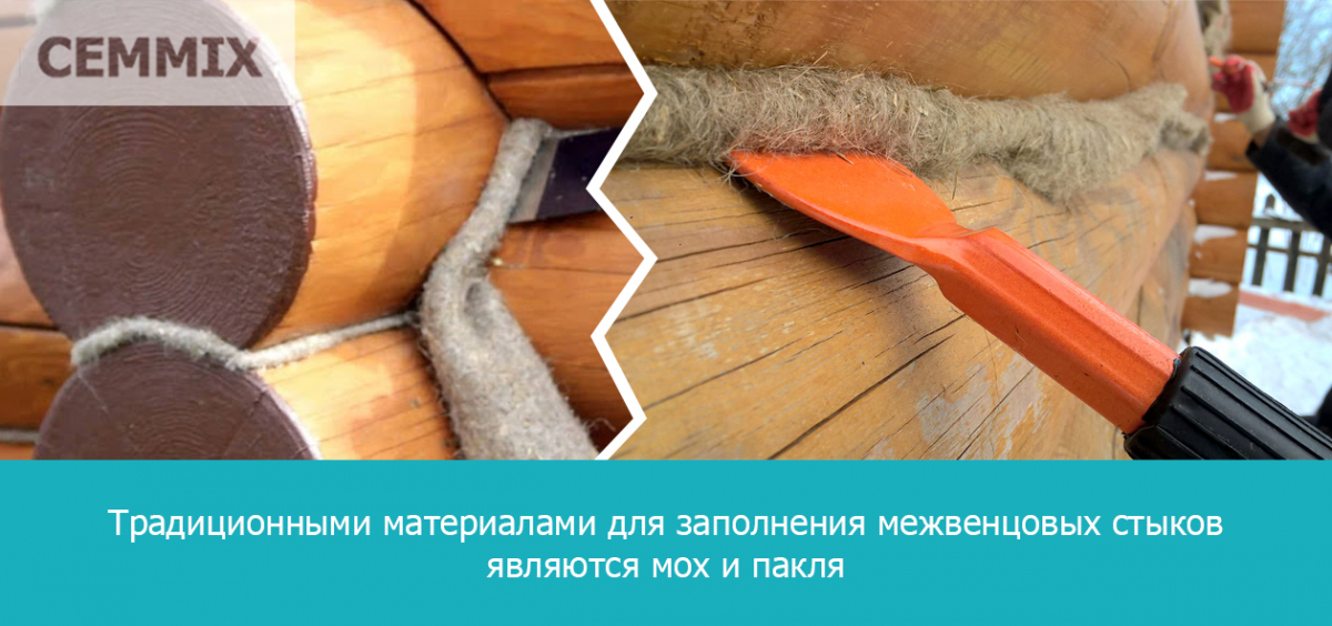 Конопатка дома из сруба своими руками: задачи, этапы, рабочие инструменты и материалы
