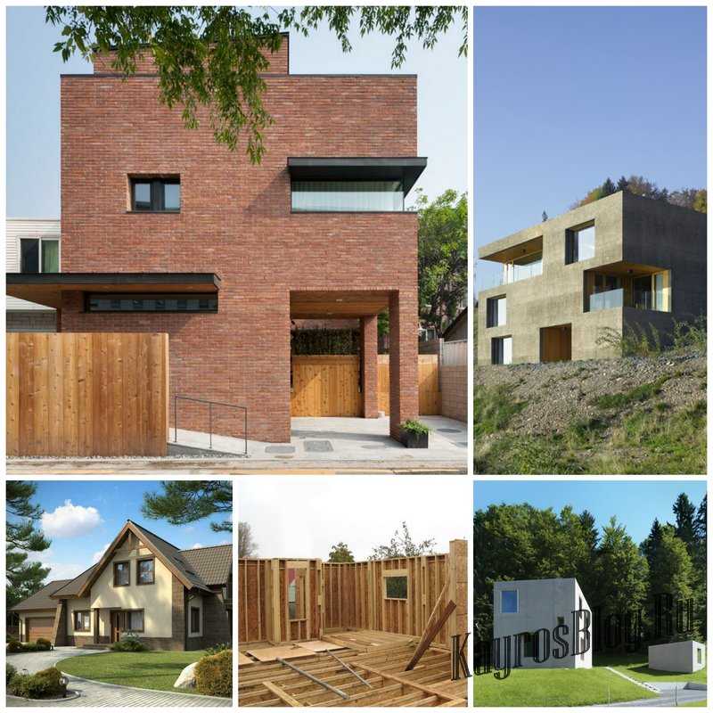 Из чего строить дом, какой лучше, какой дом дешевле построить, какой материал дешевле и качественее для строительства