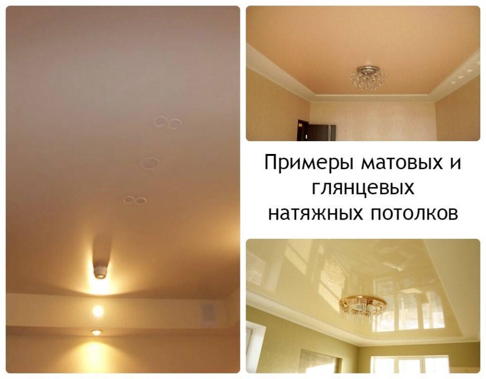 Подвесной или натяжной потолок: что лучше и в чем разница?