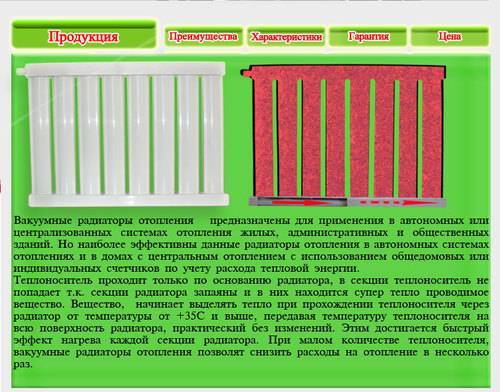 ✅ принцип работы вакуумных радиаторов отопления и их истинные преимущества - vse-rukodelie.ru