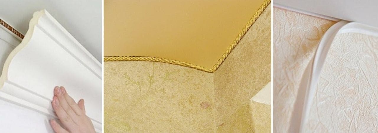 Чем закрыть щель между натяжным потолком и стеной: способы маскировки стыка
