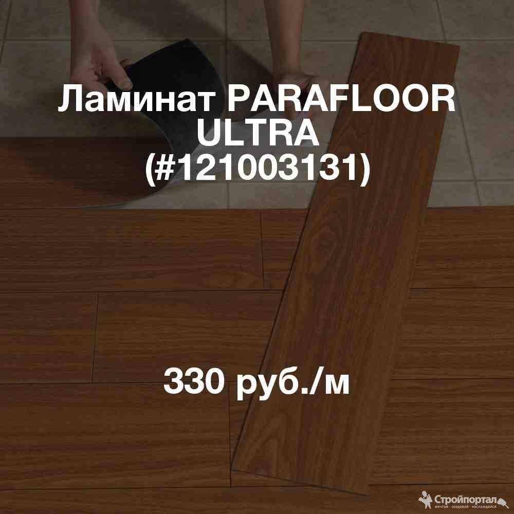 Ламинат flooring (флоринг): отзывы про виды, классы и особенности