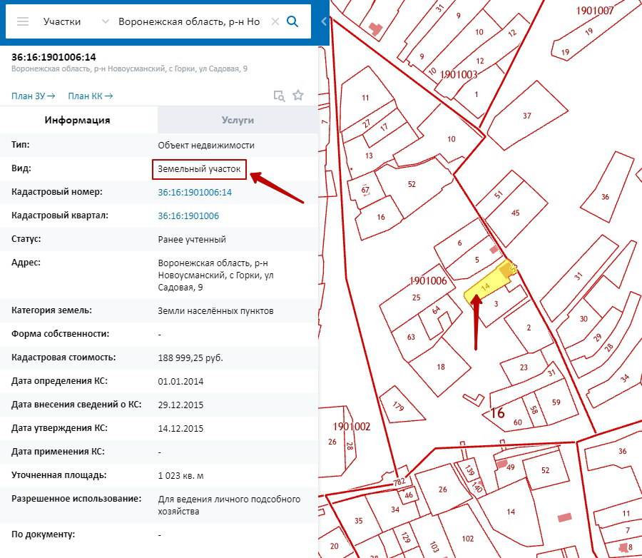 Как проверить кадастровый номер земельного участка через интернет: на портале росреестра, через публичную кадастровую карту
