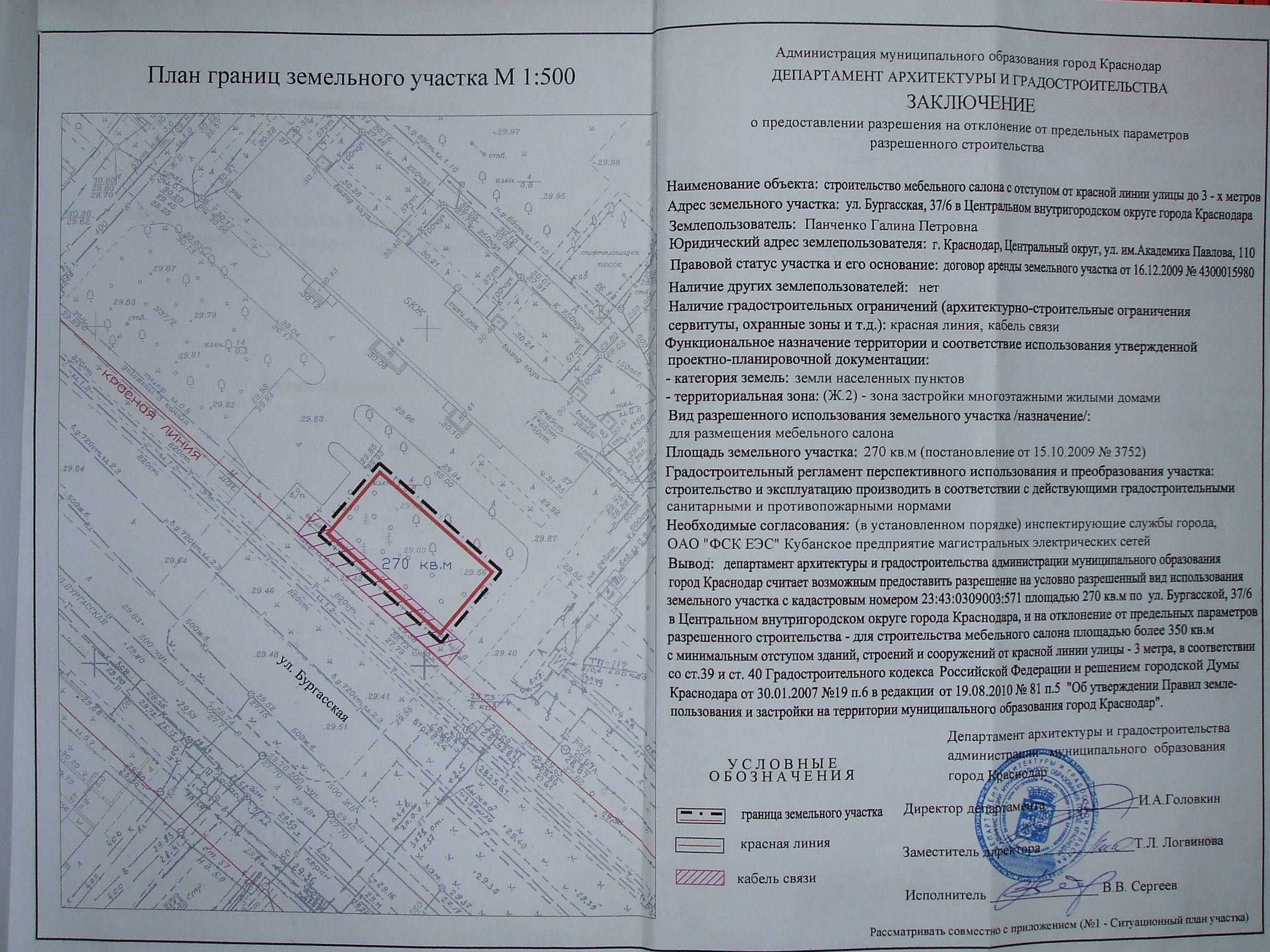 Как увеличить площадь земельного участка по закону: при уточнении или межевании на 10% и более | domosite.ru