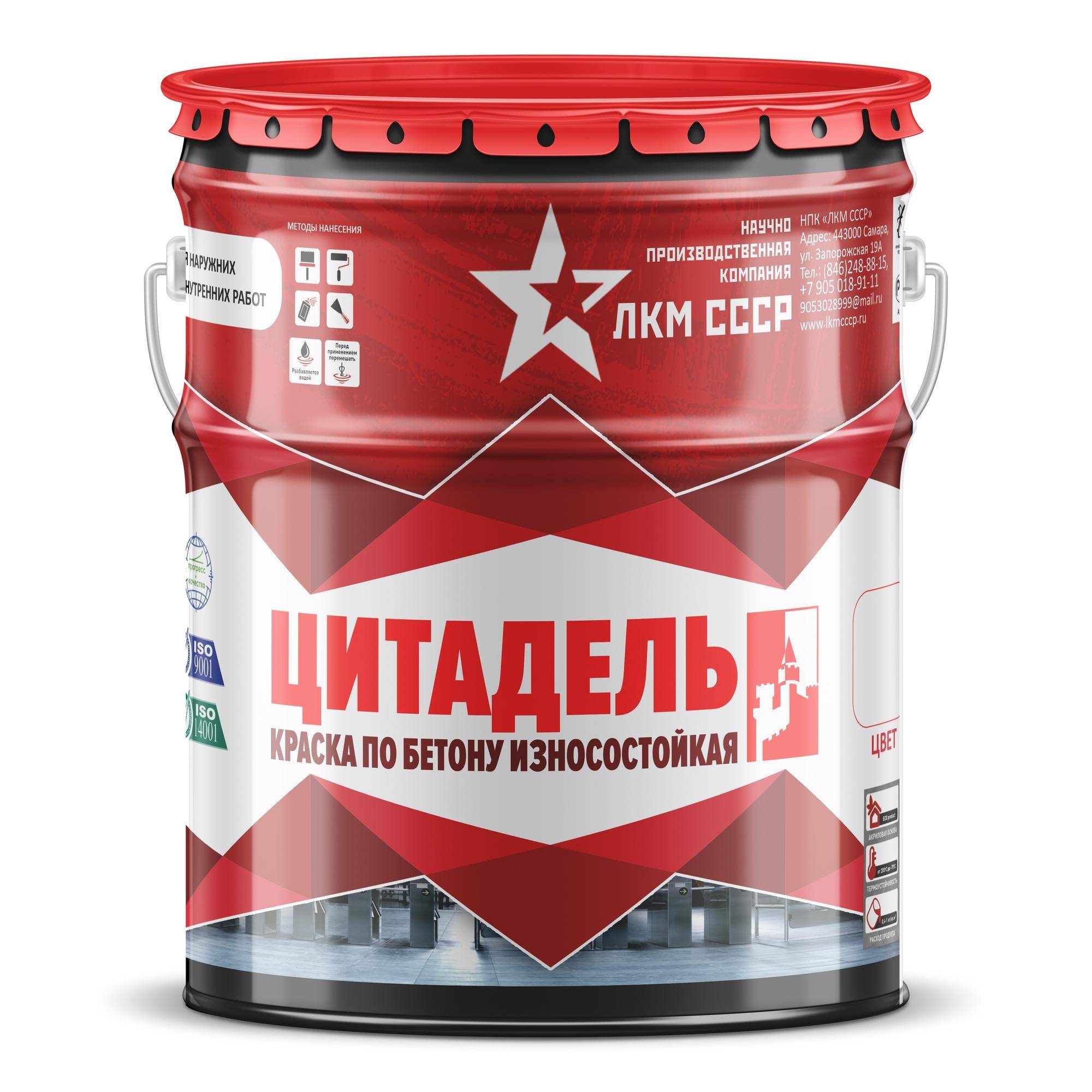 Всё ли вы знаете о применении полиуретановых лкм - 
kraski-laki-gruntovka.ru
