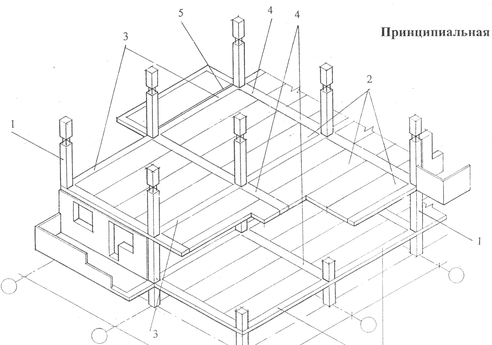 Основные конструктивные элементы связевого сборного железобетонного каркасно-панельного здания