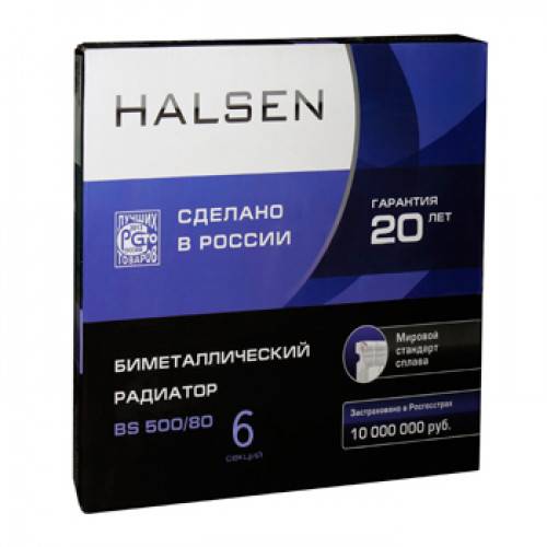 Радиаторы halsen. Радиаторы отопления halsen. Радиатор биметаллический halsen. Радиатор Forte Prom и halsen. Радиаторы halsen производитель.