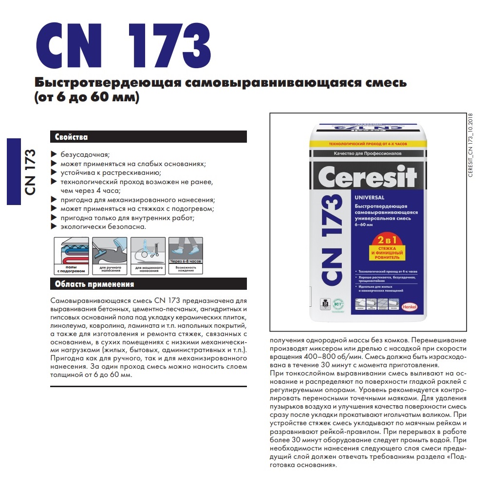 Грунтовка ceresit ct 17: технические характеристики и правила применения григорий михеев, блог малоэтажная страна