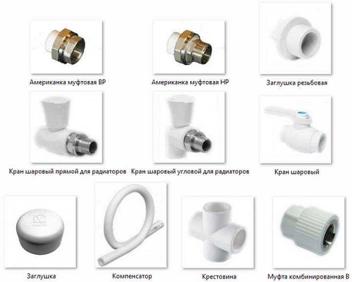 Фитинги для пластиковых труб: рассмотрим их виды и устройство, в чем отличие фитингов для водоснабжения и канализационных трубопроводов