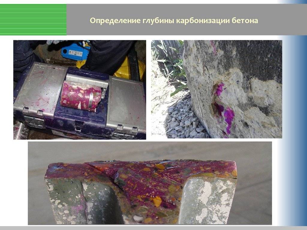 Коррозия бетона: причины разрушения и профилактические меры