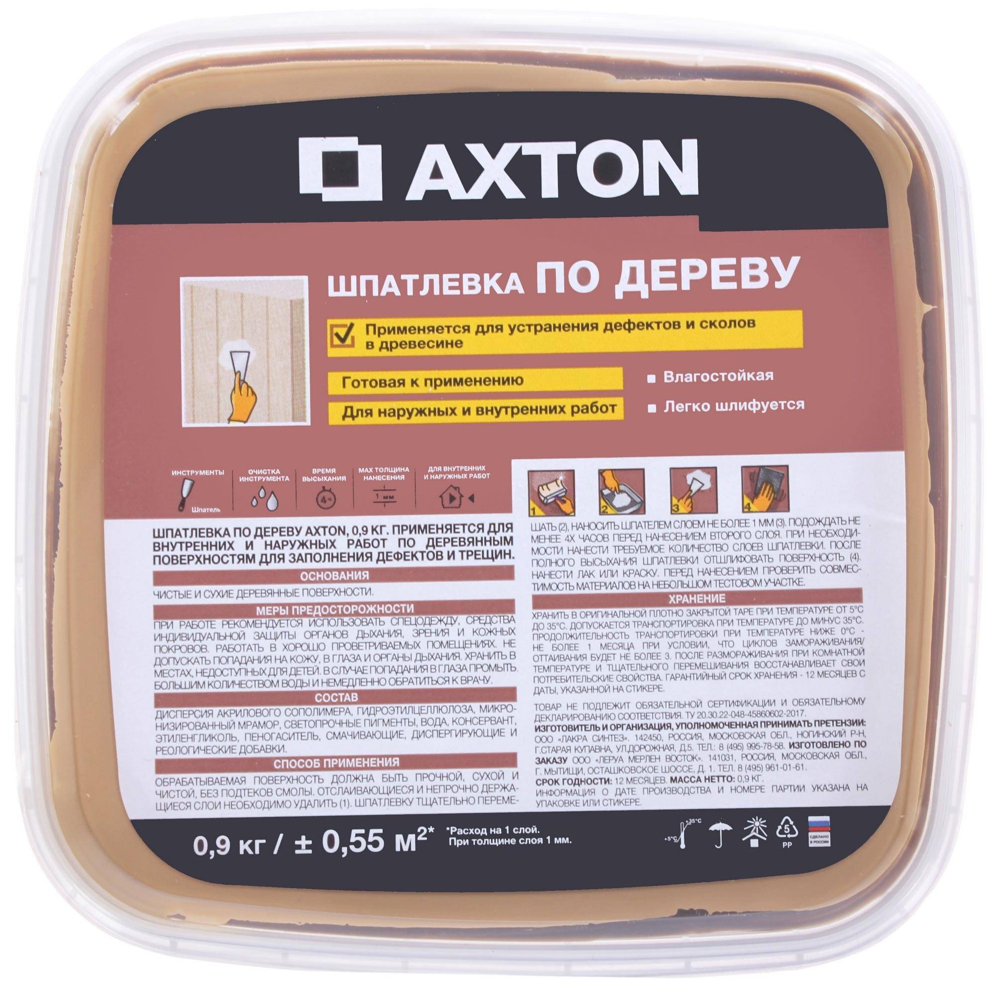 Наливной финишный пол axton отзывы – отзывы о наливных полах axton (акстон) всех видов