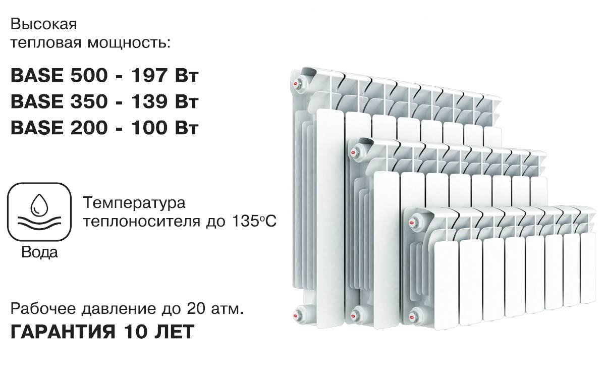 🌬 алюминиевые радиаторы отопления: критерии выбора